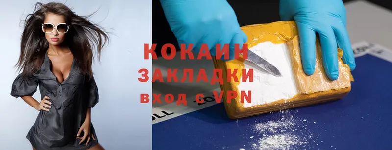 Cocaine Боливия  кракен ТОР  Ржев 